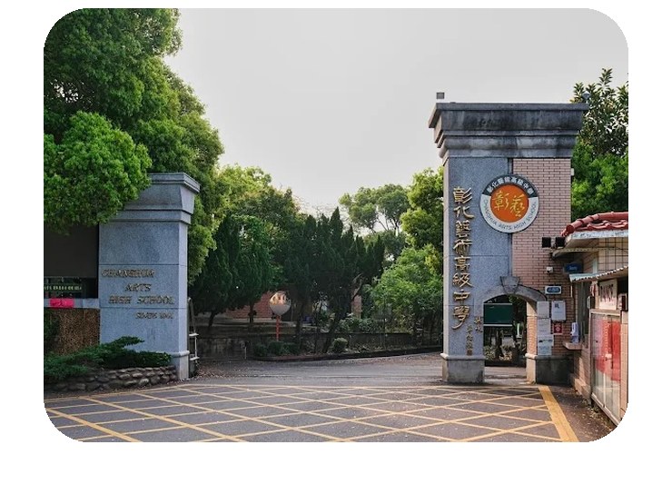 Changhua Arts HS