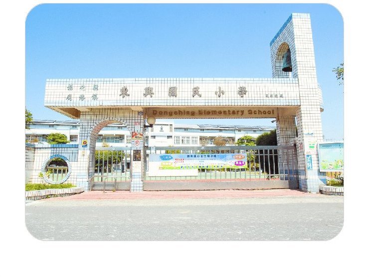 Dongshing