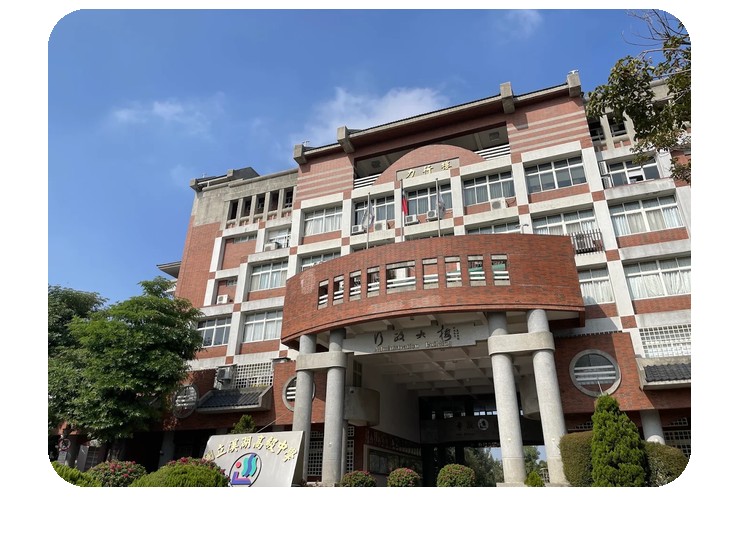 Sihu HS