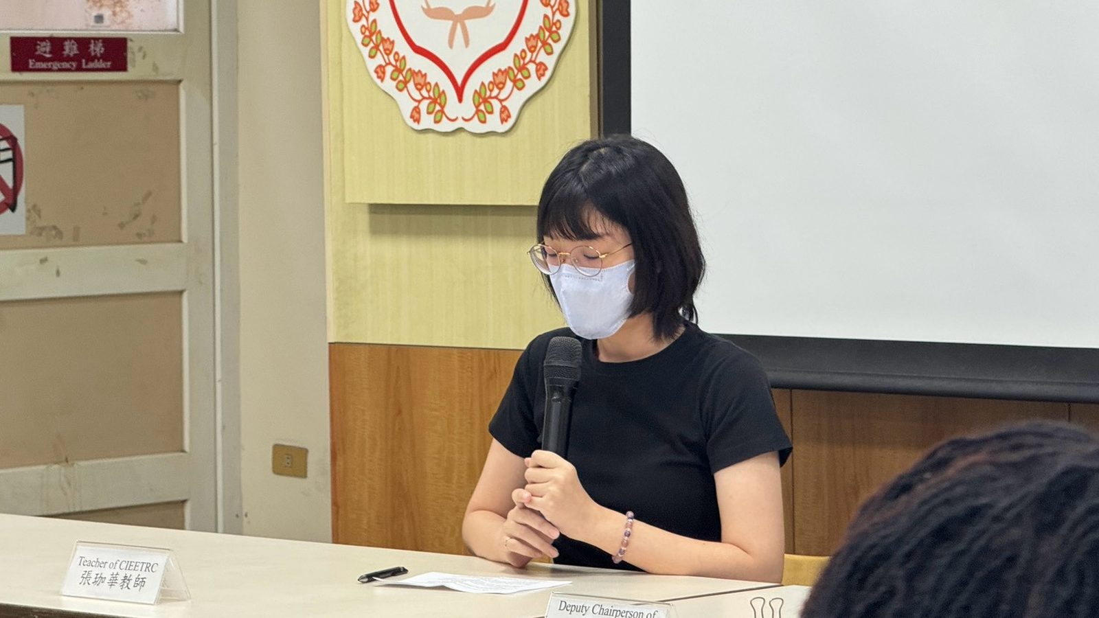Administrative announcements from the CIEETRC office