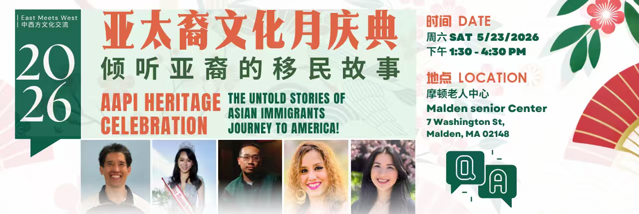 AAPI Heritage Month