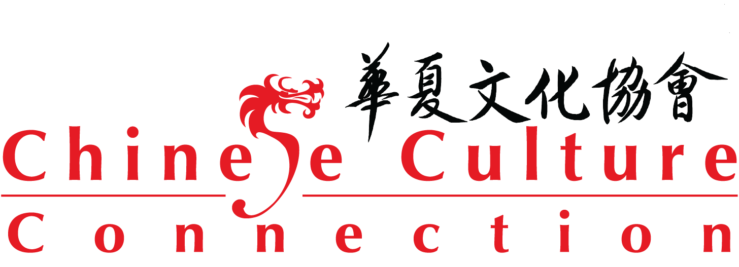 Chinese Culture Connection logo
