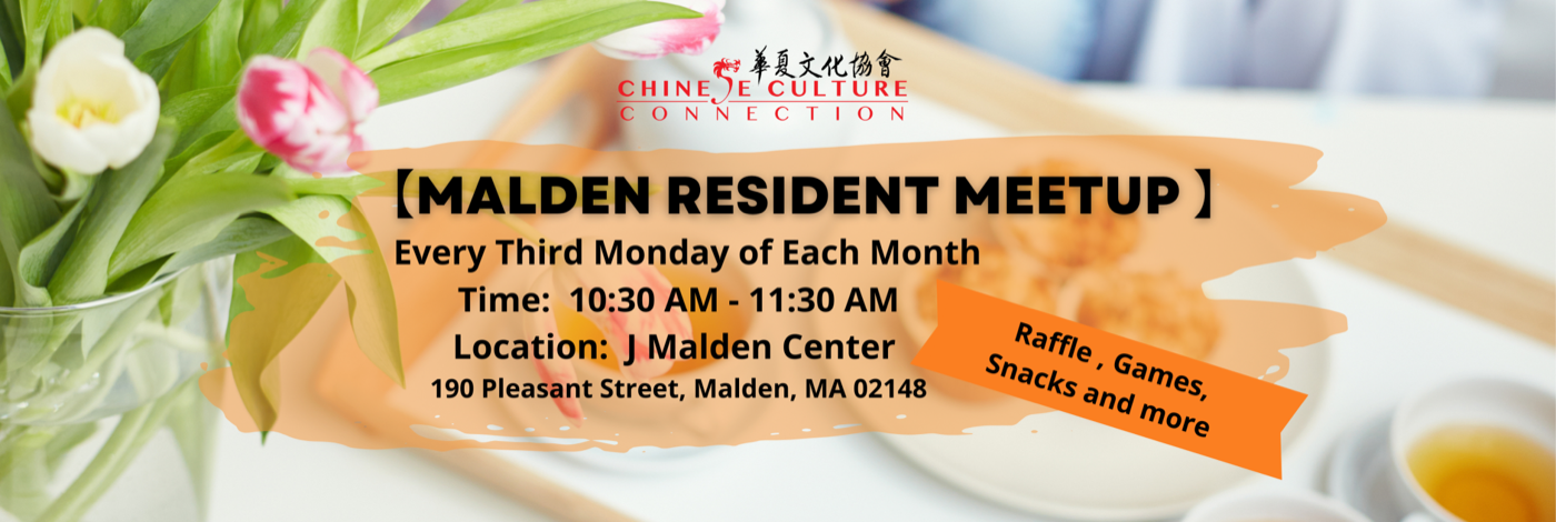 East Meets West community events