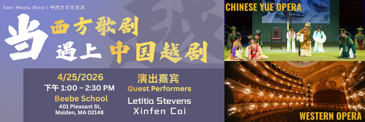 Chinese arts and performance
