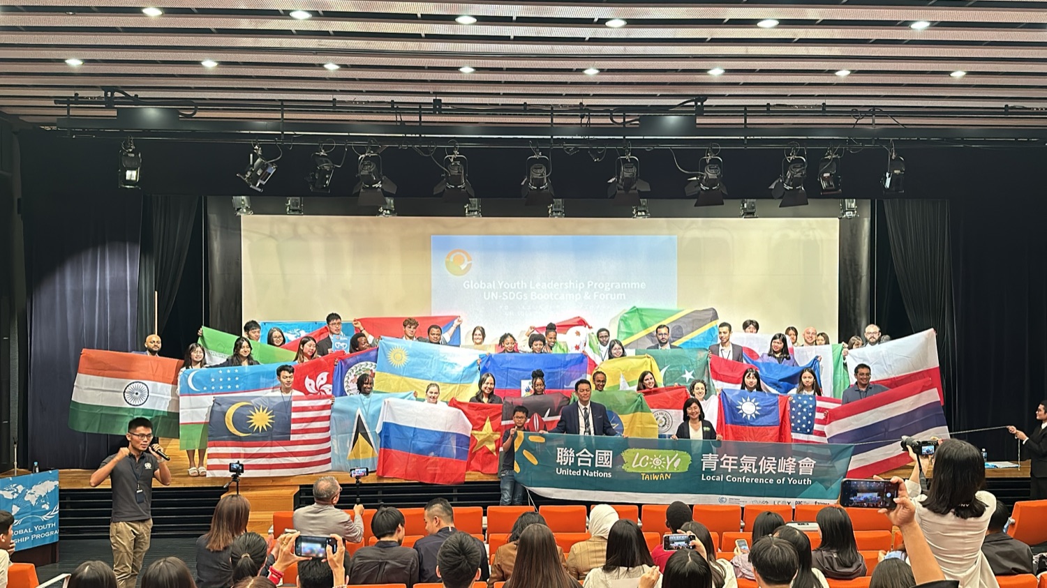 LCOY Taiwan International Ceremony Okinawa Japan
