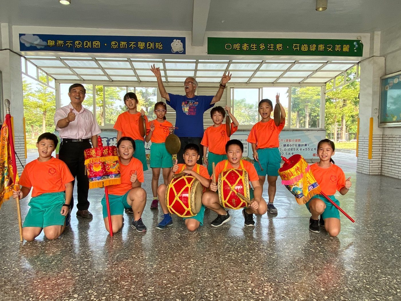 Students in performance formation