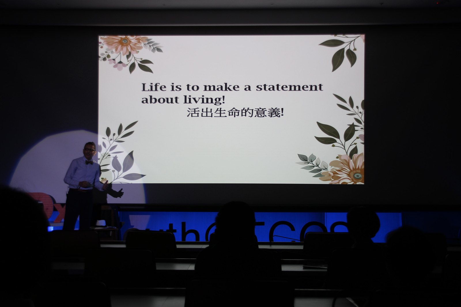 Leon on the TEDxYouth@TCGS stage: 'Life is to make a statement about living! 活出生命的意義!'