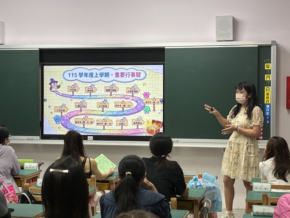 老師向家長說明本學期重要行事 · A teacher walks parents through the semester’s key events