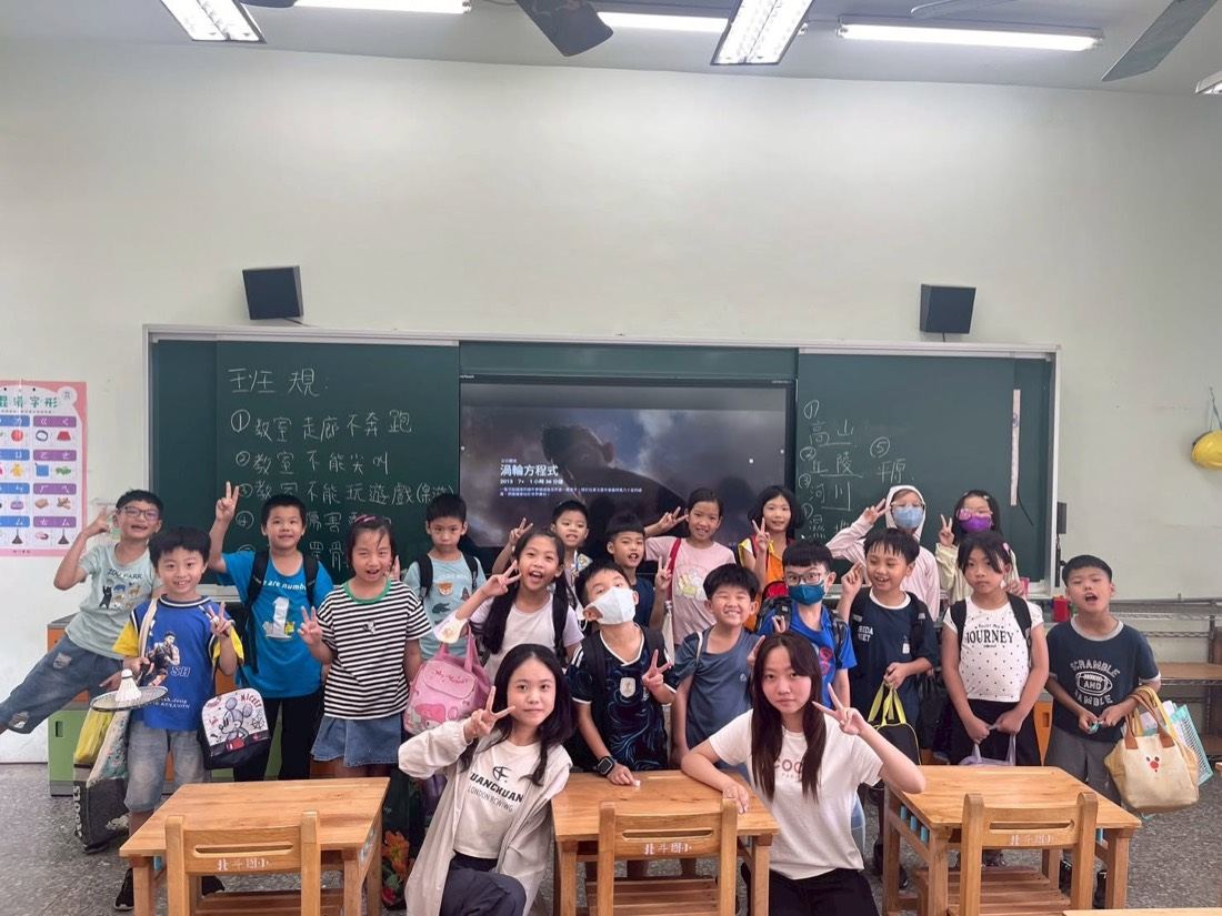 大專青年志工與北斗學生合影 · College Youth Summer Camp