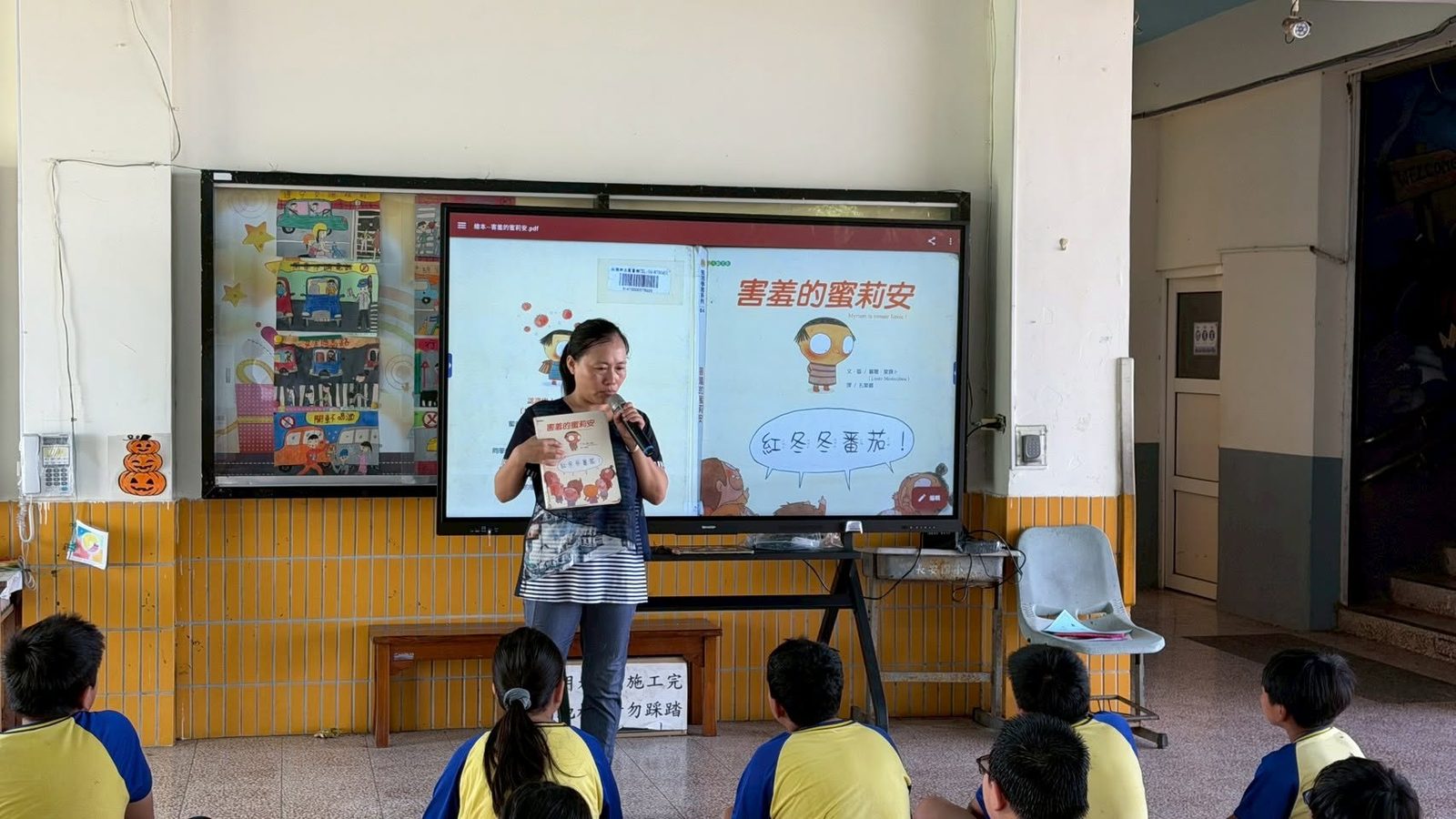 Reading Builds Wisdom, Safety Welcomes Summer