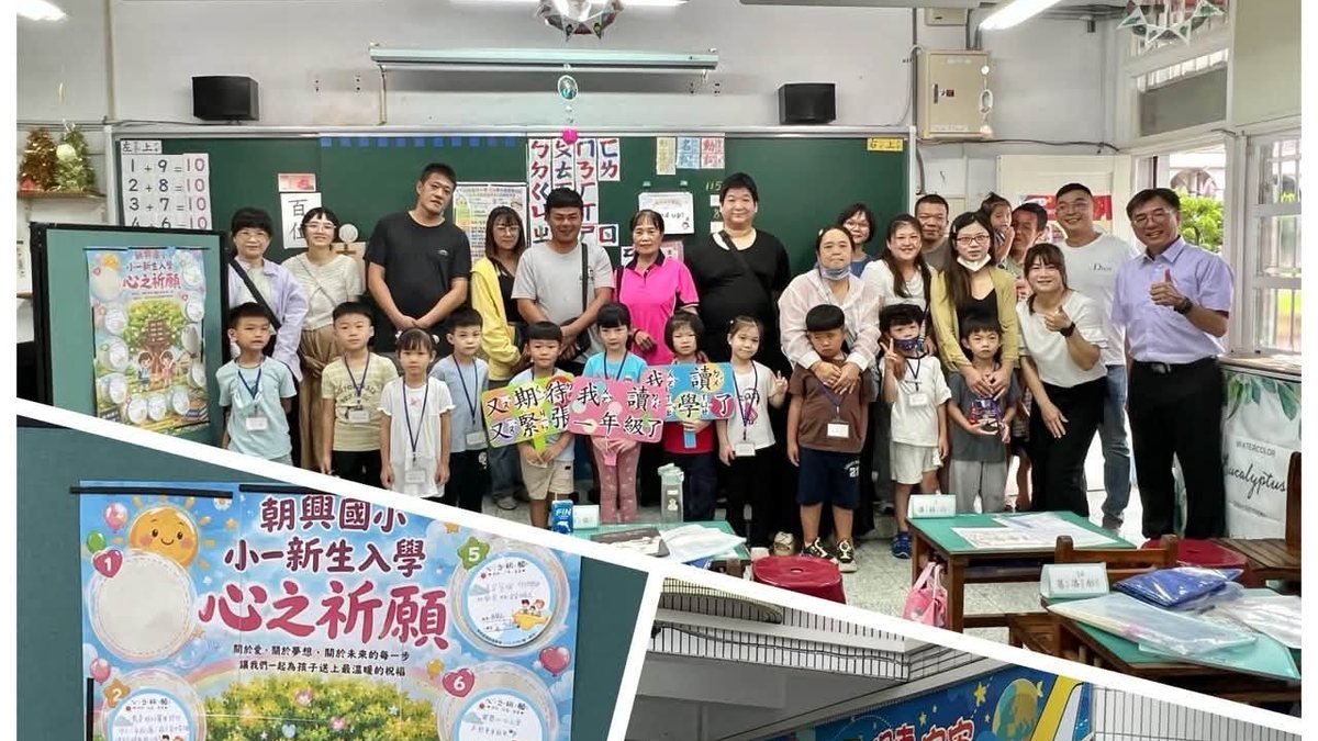 115 學年度新生入學‧祖孫週「大手牽小手」