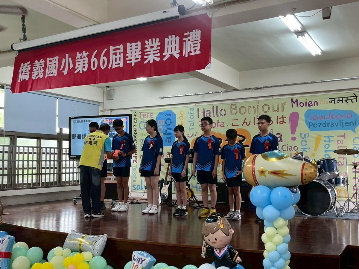 畢業生上台接受地方代表致贈禮物