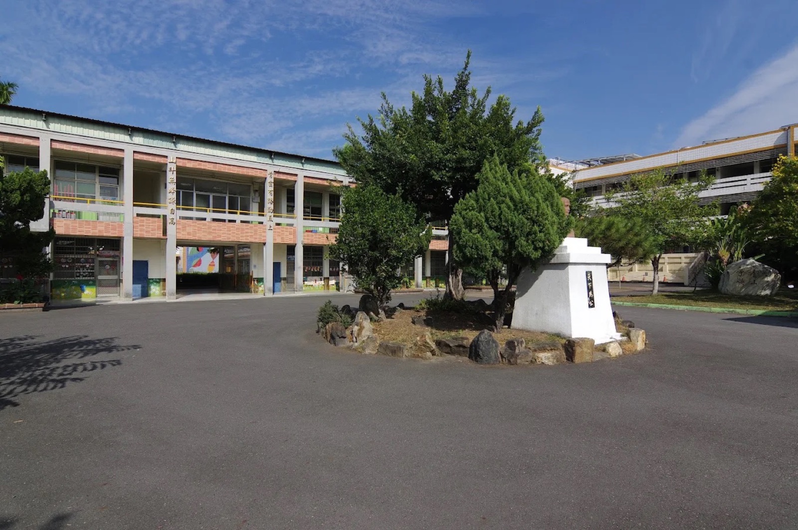 School motto monument 校訓石碑