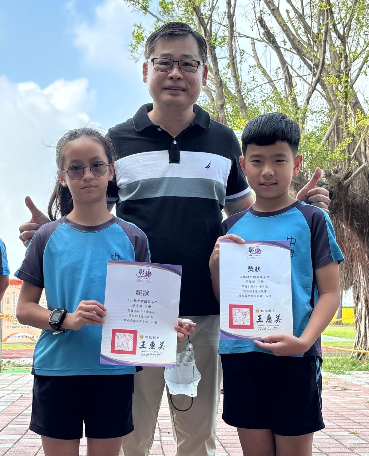 Newspaper-reading creativity award 讀報創意達人競賽