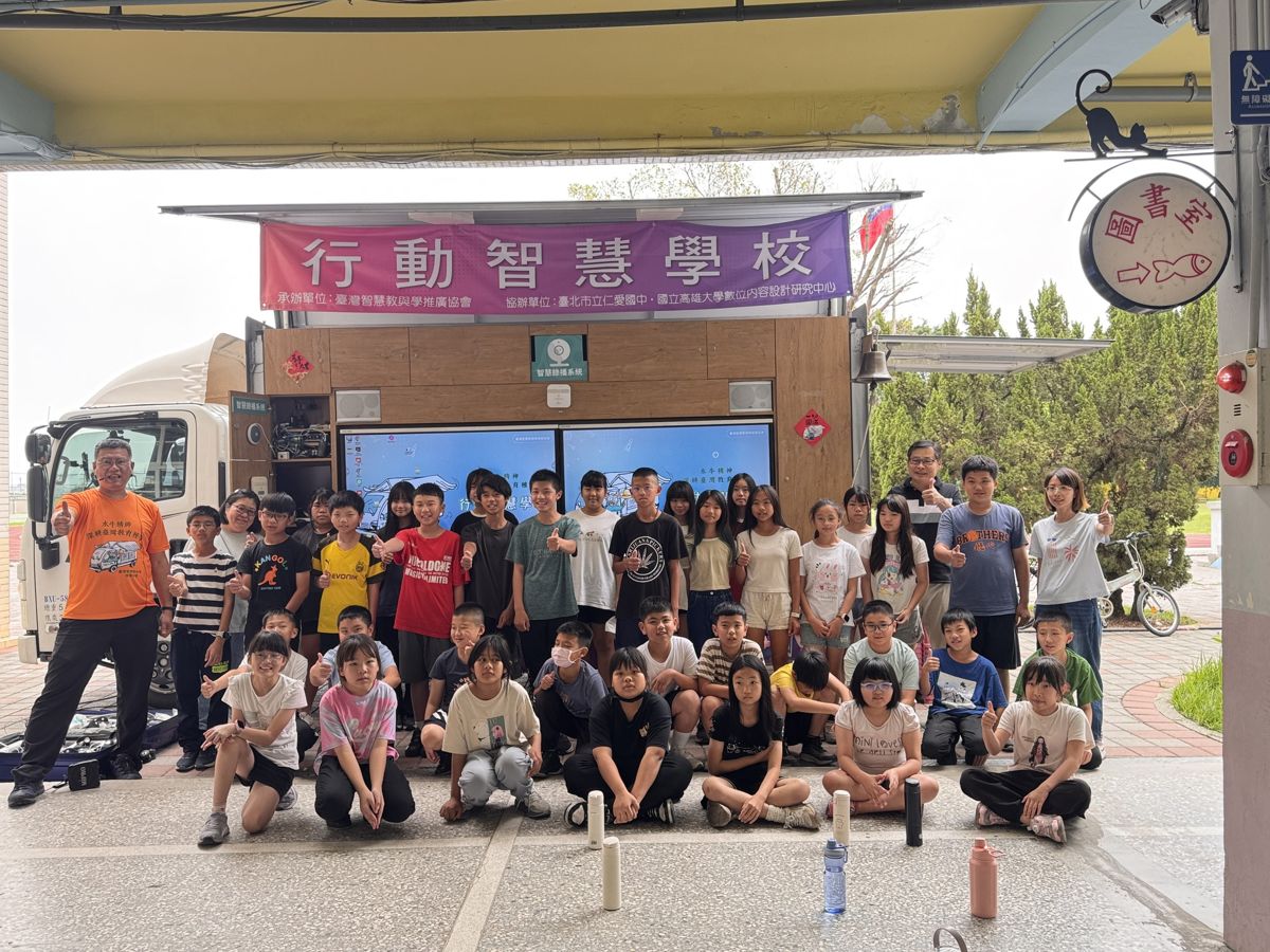 VR class 行動 VR 課程