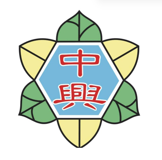 Chung Hsing Elementary School logo 中興國小校徽
