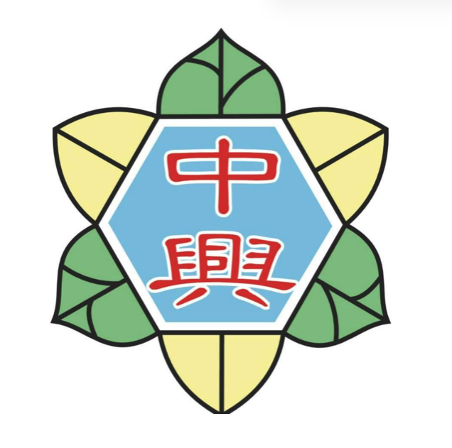 Chung Hsing Elementary School logo 中興國小校徽