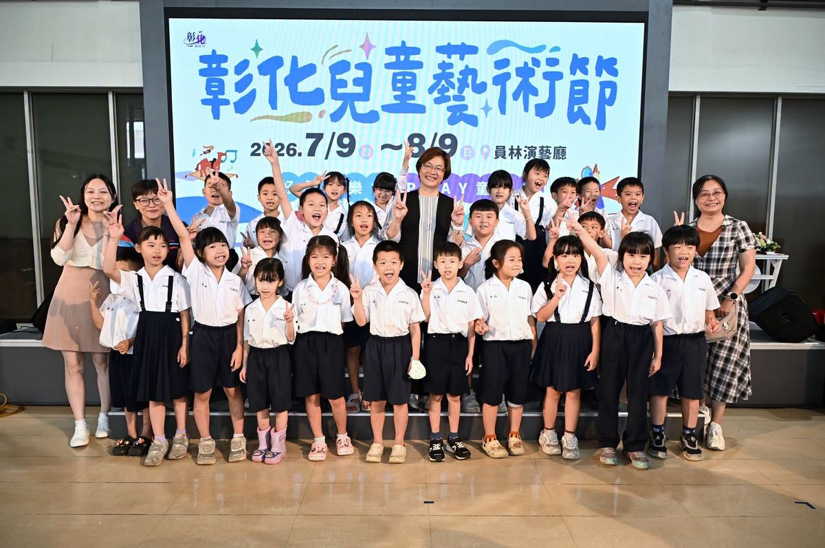 中山師生在彰化兒童藝術節記者會合影