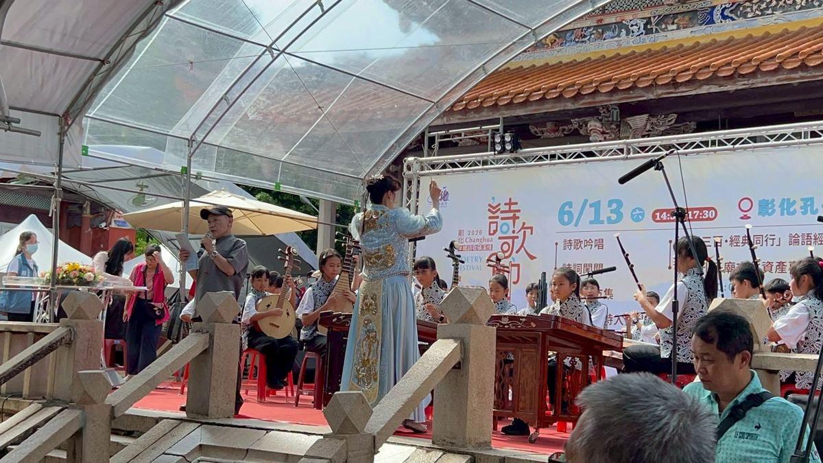 中山國小國樂團在彰化孔子廟演出