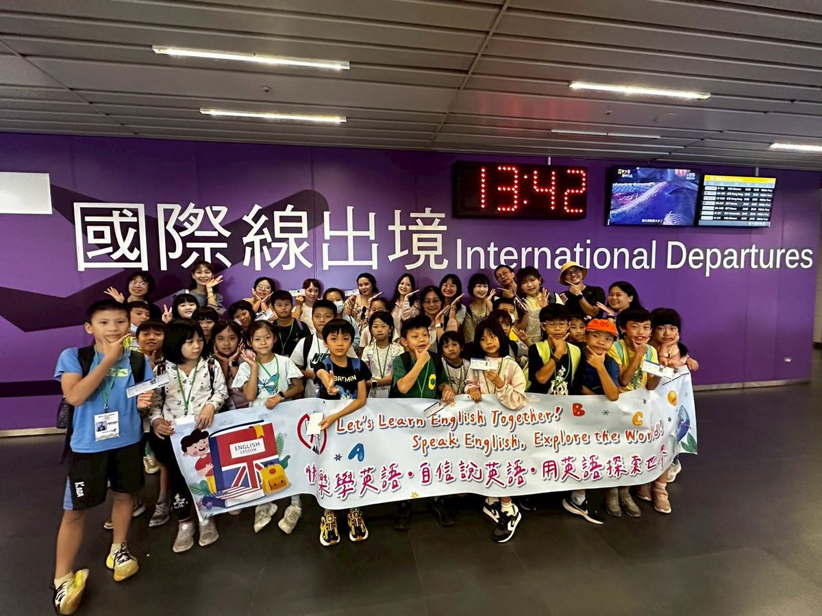 孩子們在台中機場國際線出境大廳合影