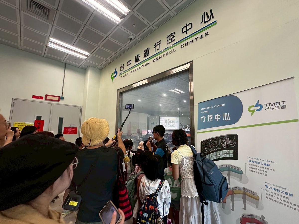 台中捷運行控中心導覽解說