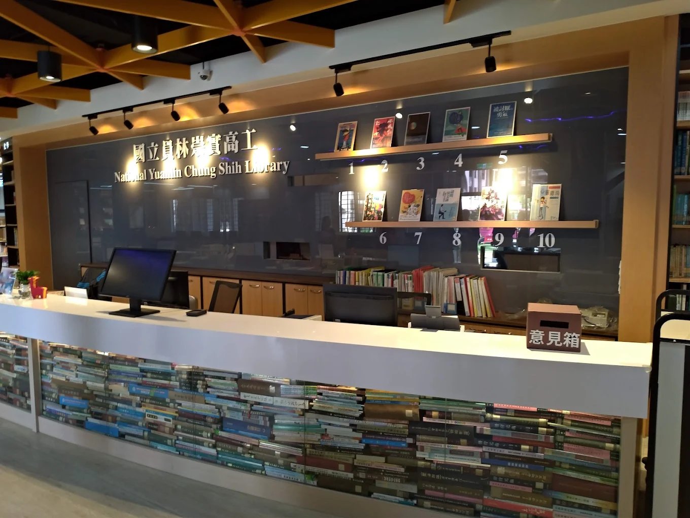 崇實圖書館的服務台與新書展示