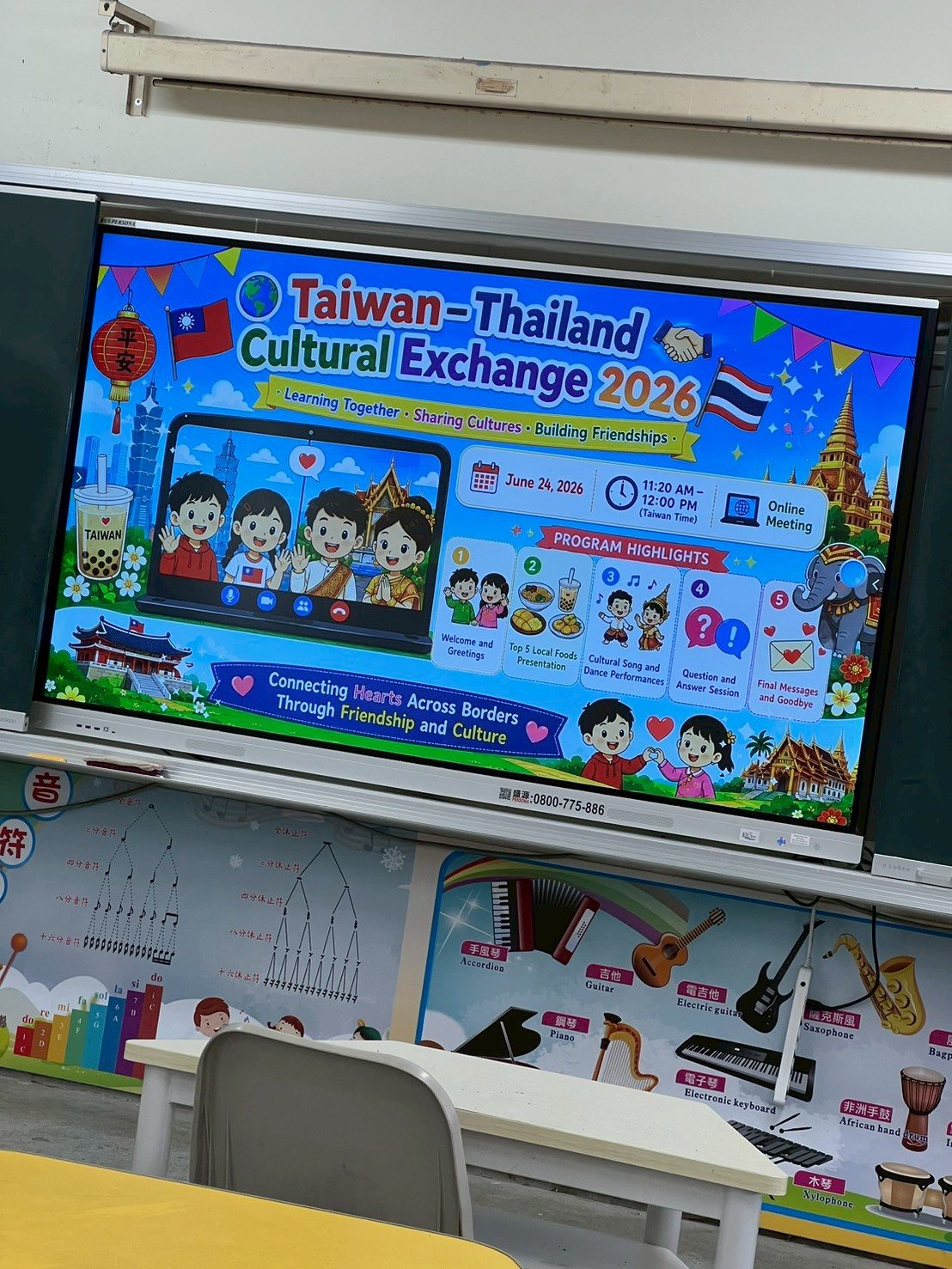 The program agenda for the Taiwan–Thailand Cultural Exchange 2026, shown on the classroom screen