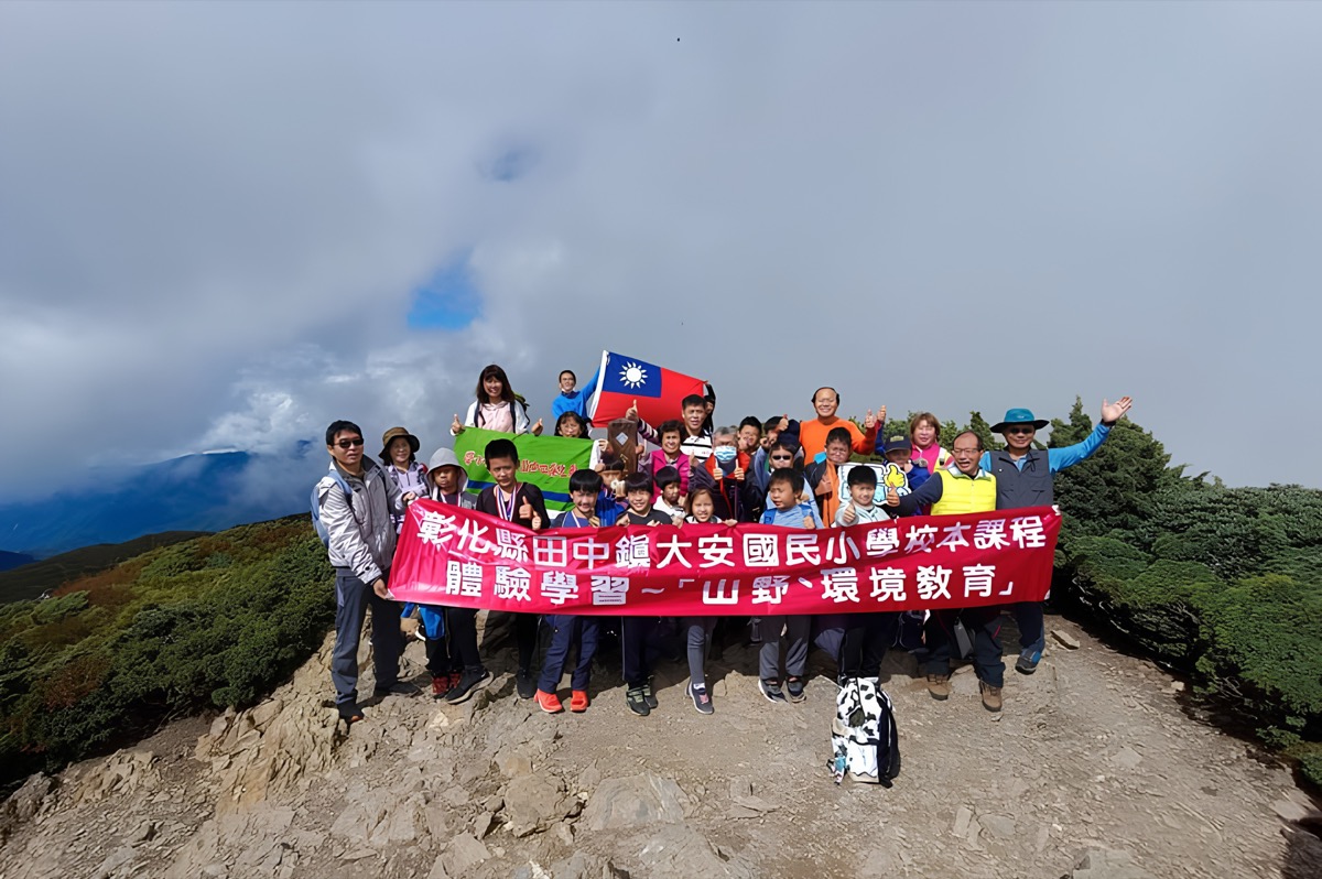 全體師生攀登合歡山主峰 3,417 公尺 · Da-An students at Hehuan Mountain summit