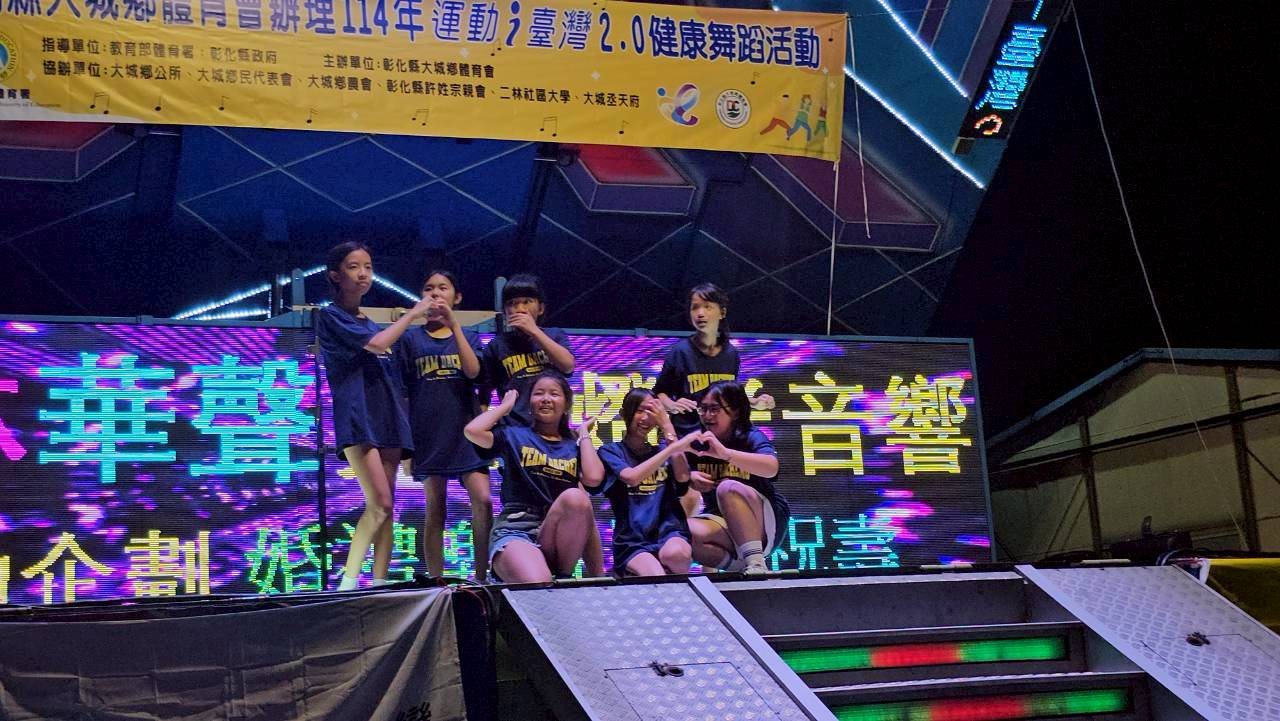 健康舞蹈活動表演