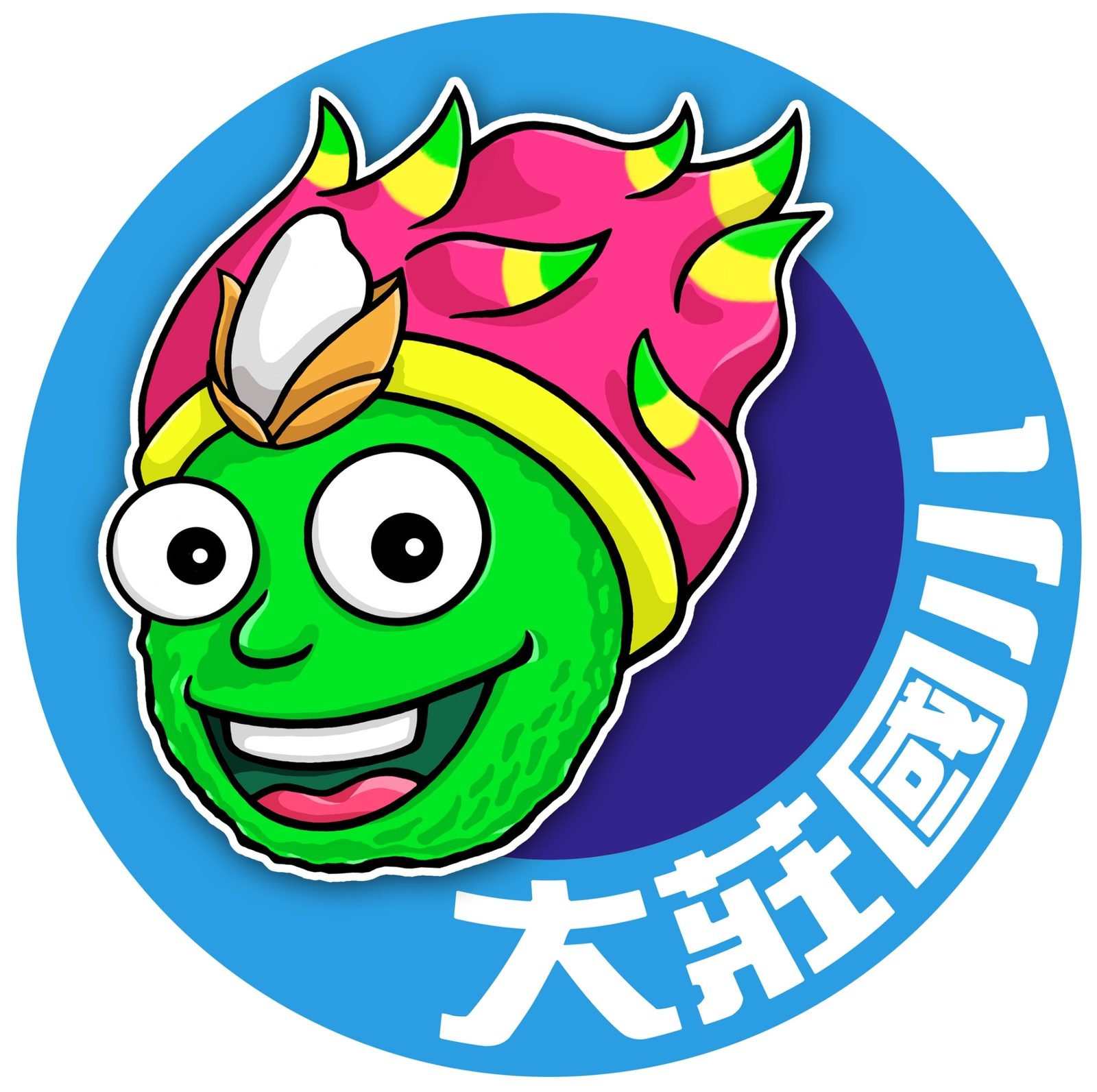 大莊國小稻果樂吉祥物 · Rice-Fruit-Joy mascot of Dajuang Elementary School