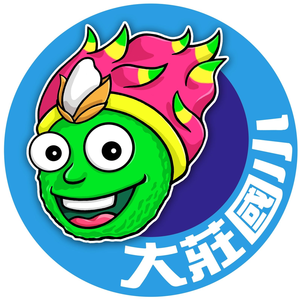 Dajuang Elementary mascot · 大莊國小校徽吉祥物
