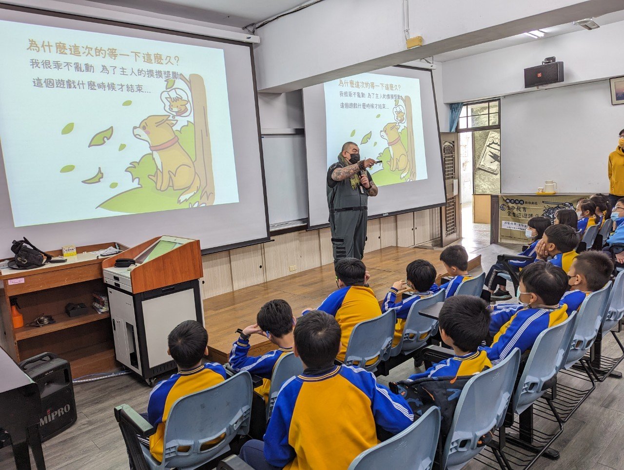 Animal Protection — Datong