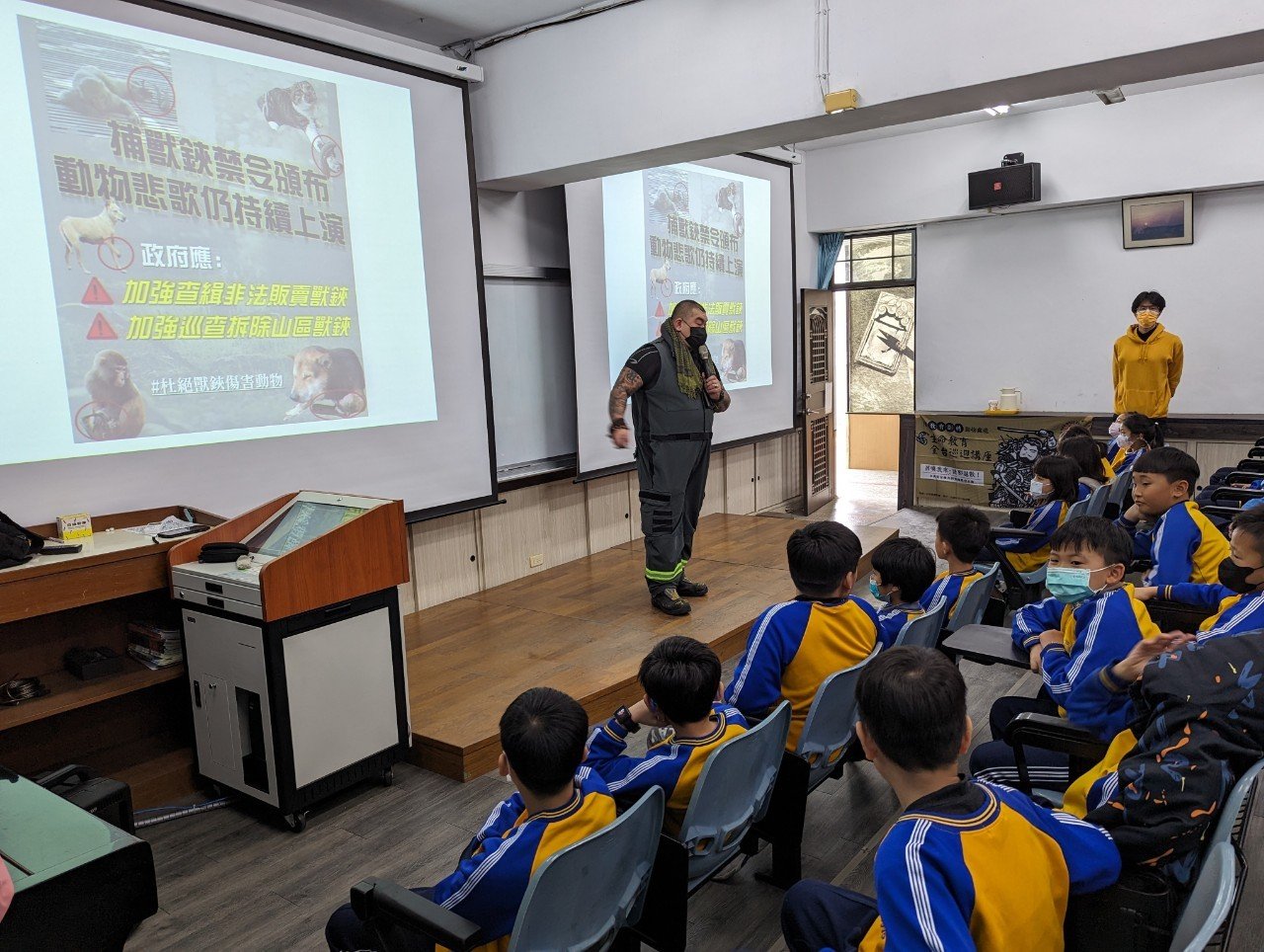 Animal Protection — Datong