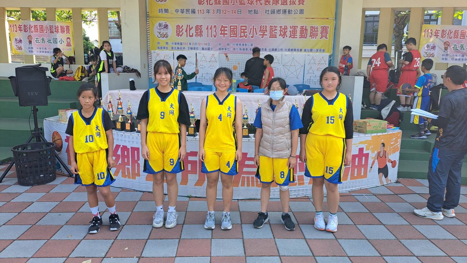 Basketball Team — Datong