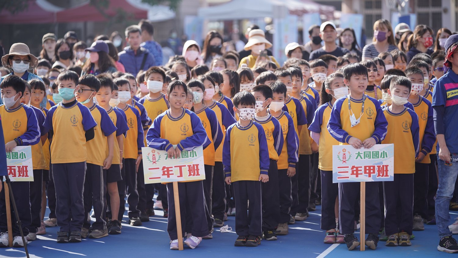 Sports Day 校慶運動會