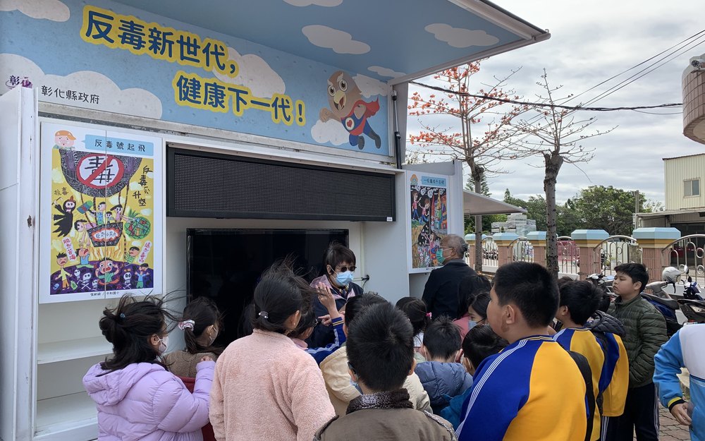 Anti-Drug Roadshow Visits Datong
