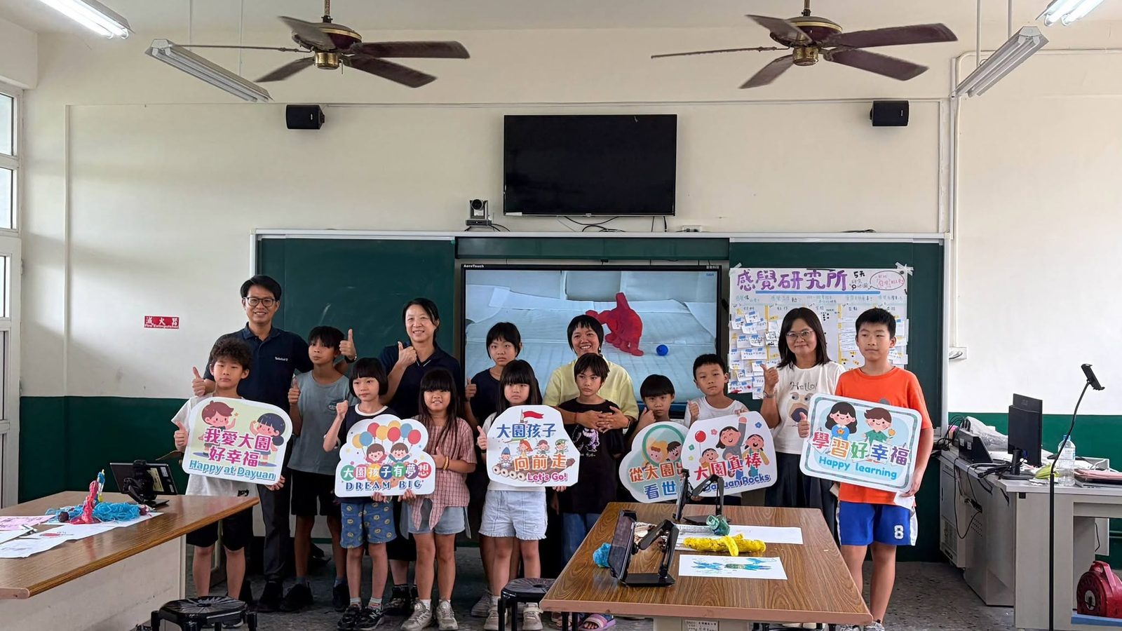 大園國小學生與德國大手小腳團隊透過視訊交流