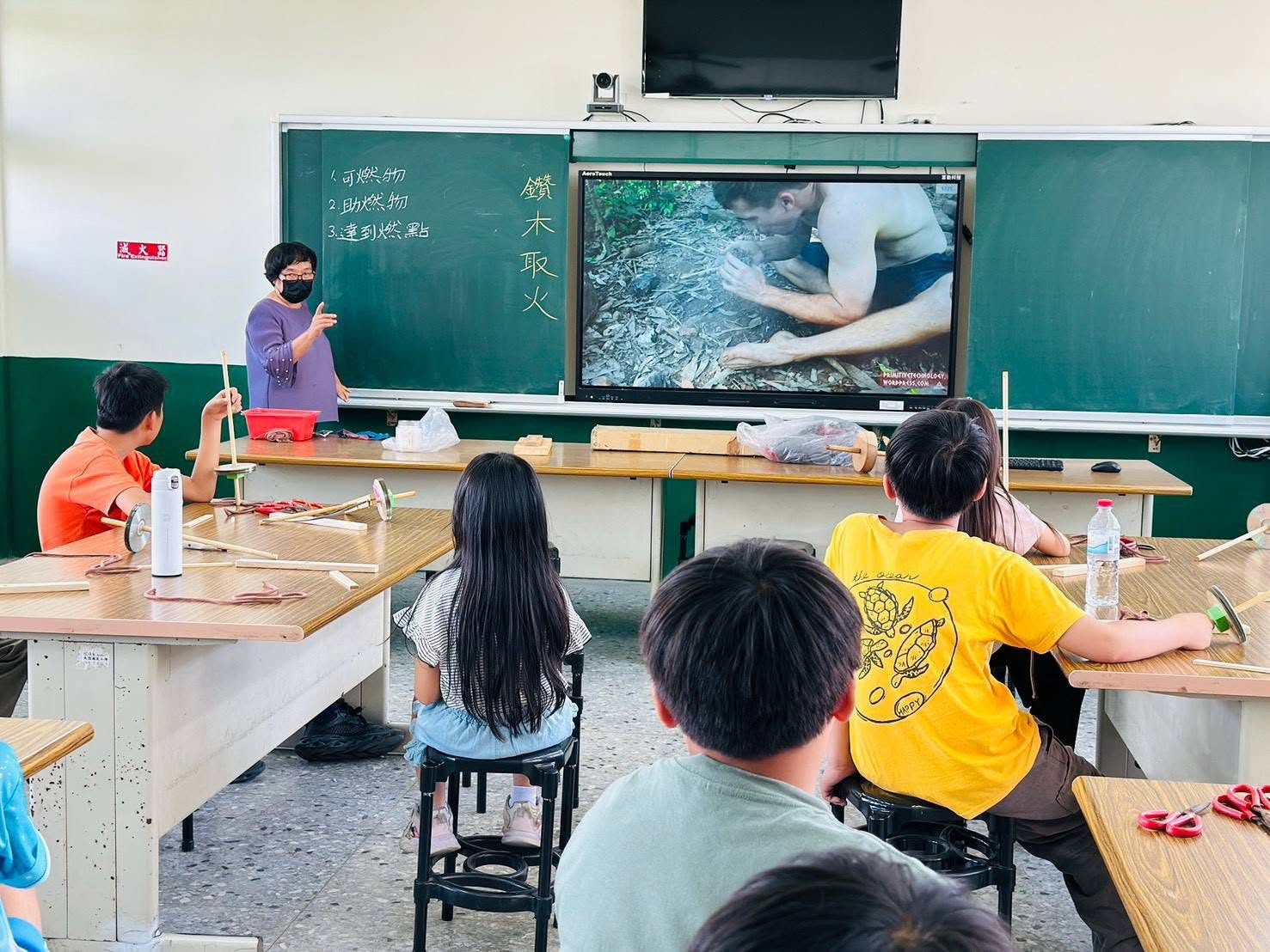 大園國小學生在教室觀看鑽木取火教學影片