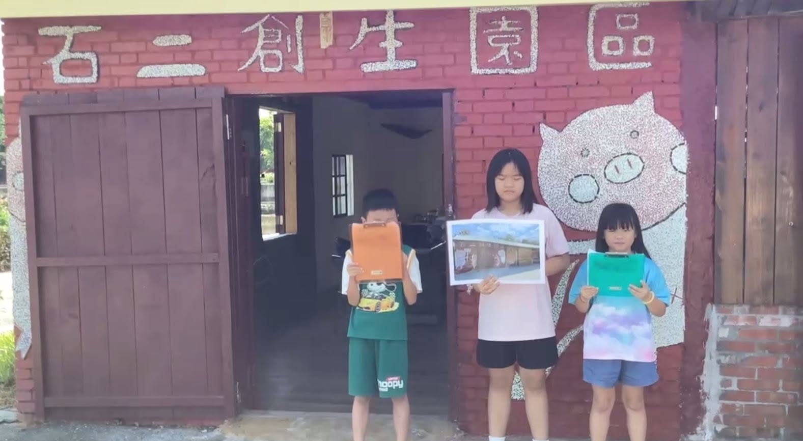大園國小小小雙語導覽員在石二創生園區合影