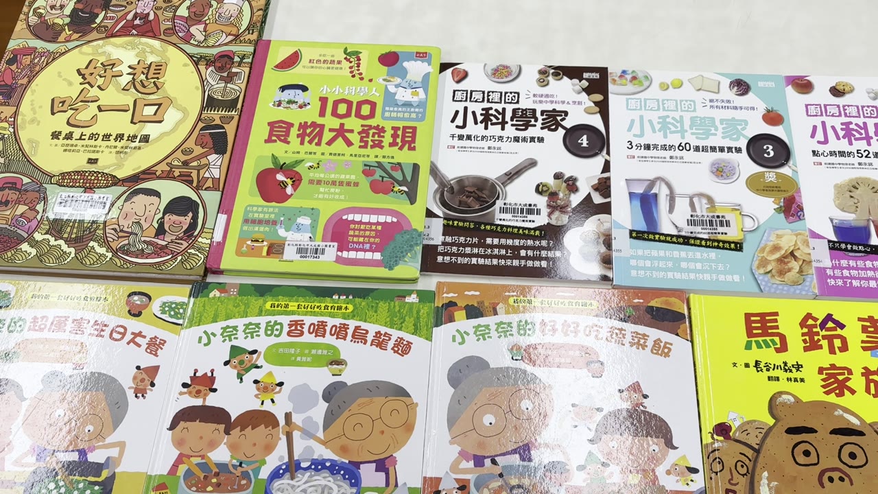 A table of picture books about food in the school library