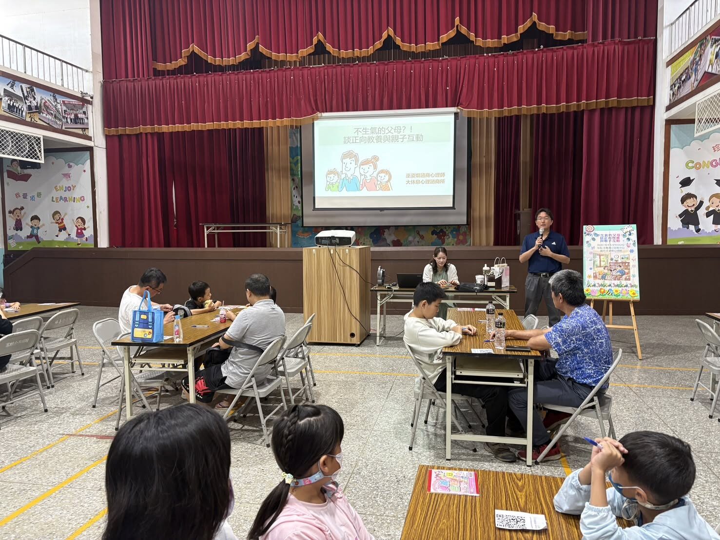 Parents attending a parenting workshop at Dingfan Elementary