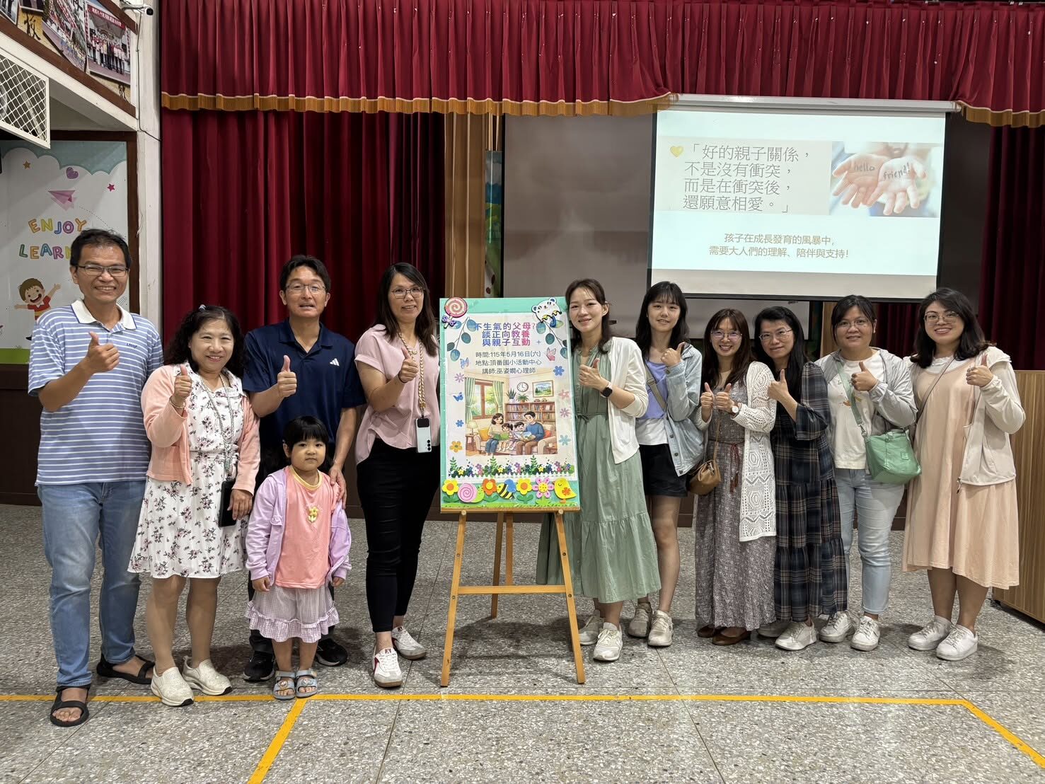Parents at the Dingfan parenting workshop