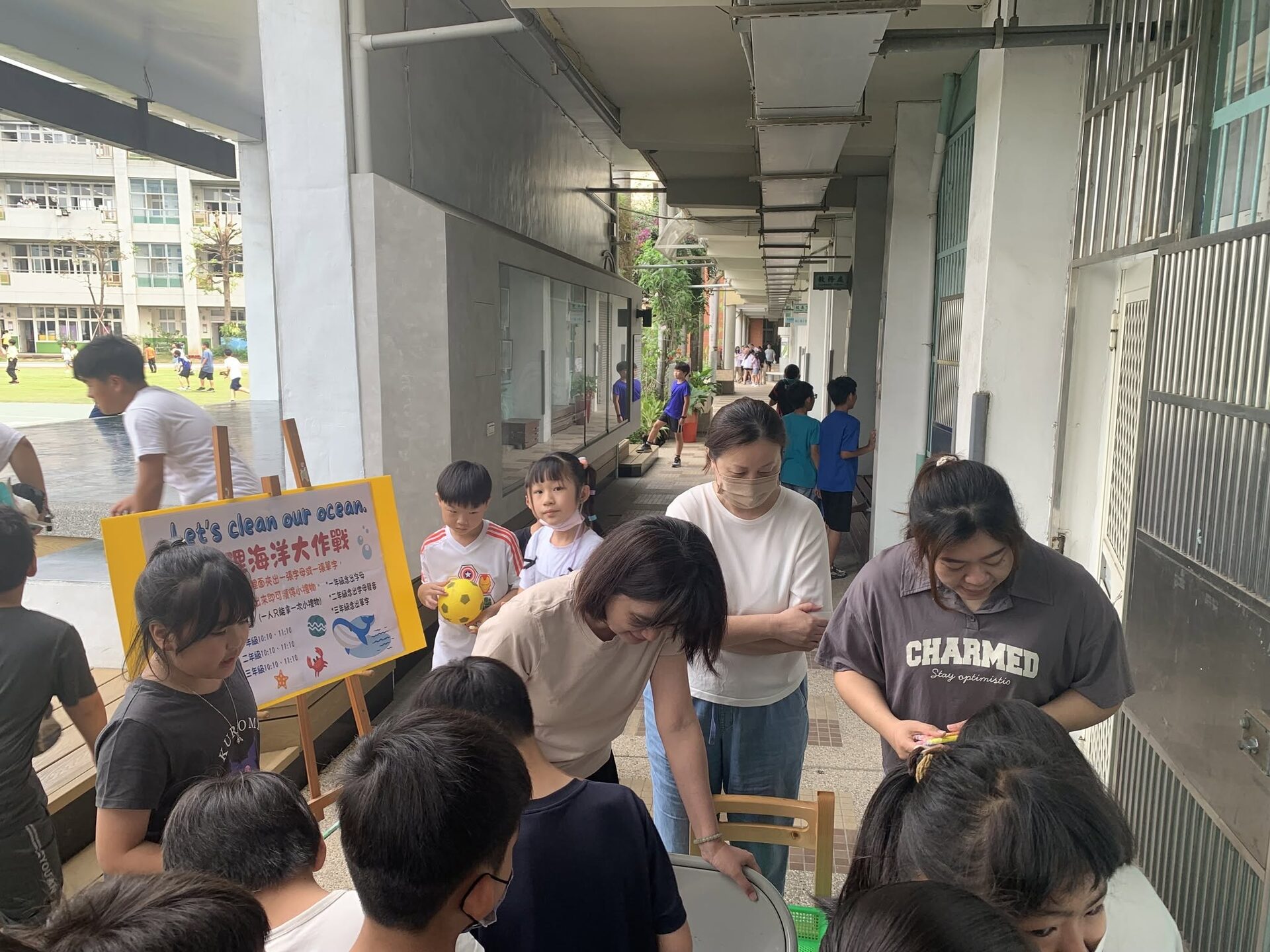 地球日 Earth Day