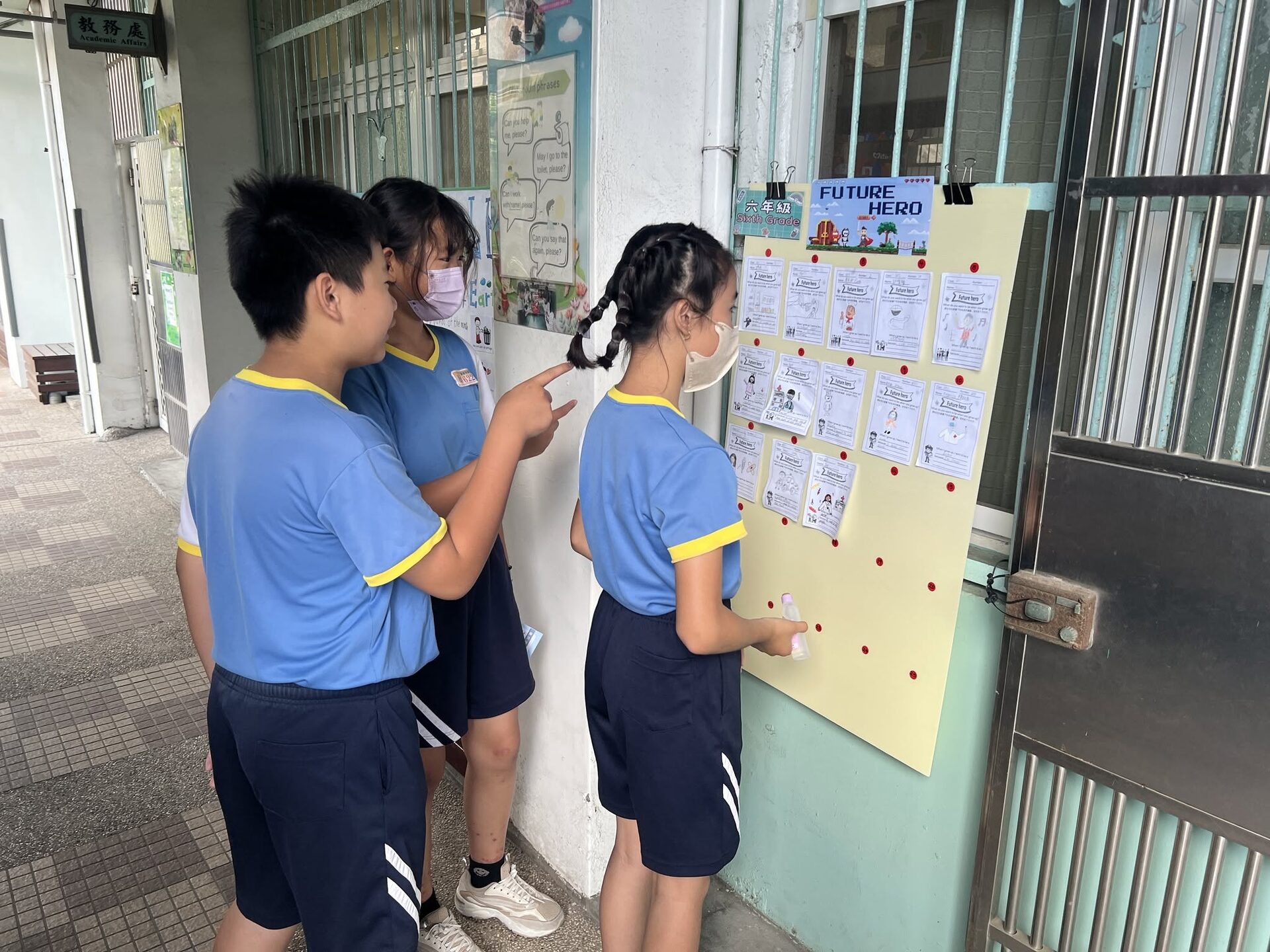 頂番國小職業探索活動
