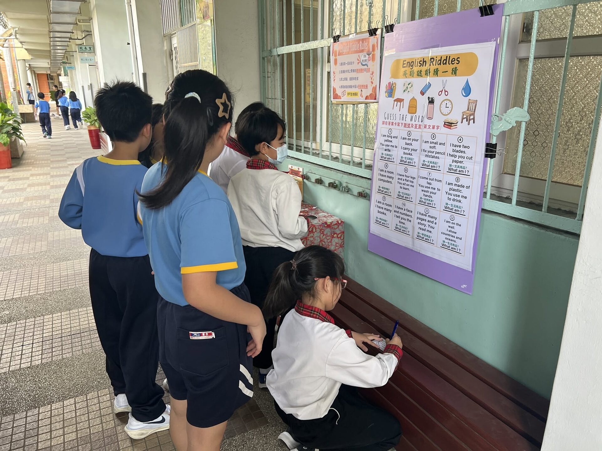 頂番國小元宵節活動