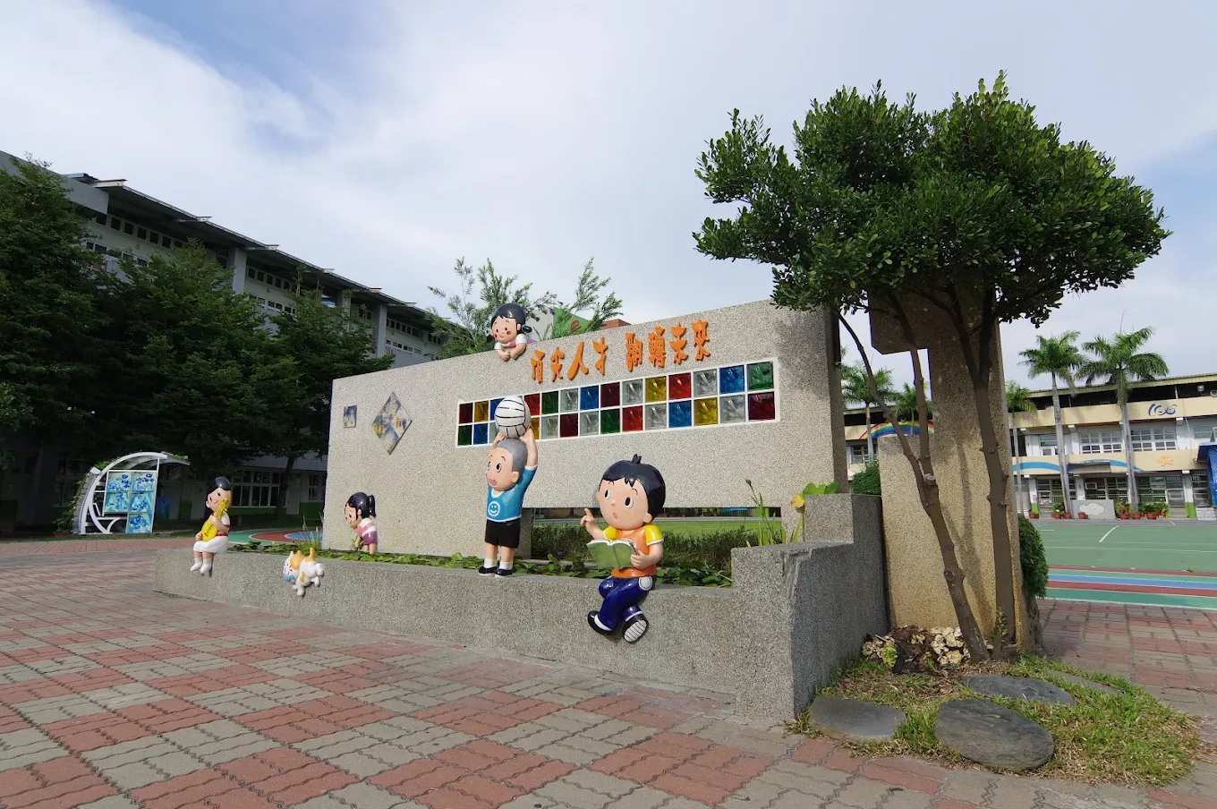 頂番國小校園