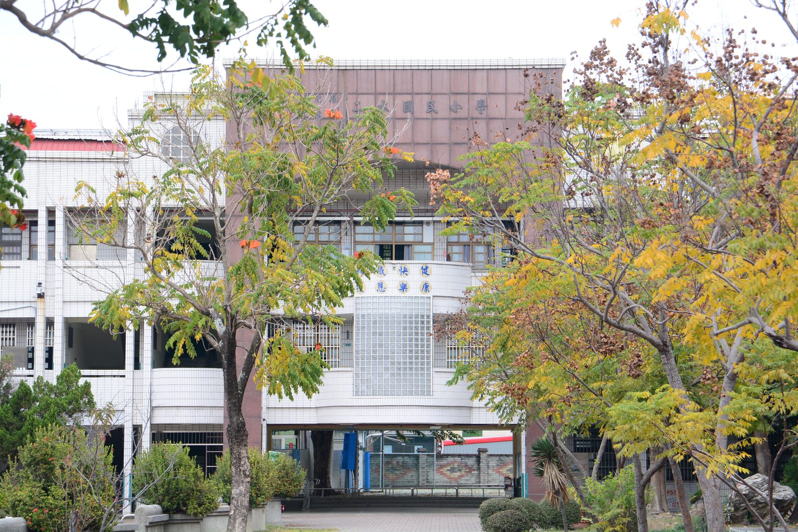 Campus scenery