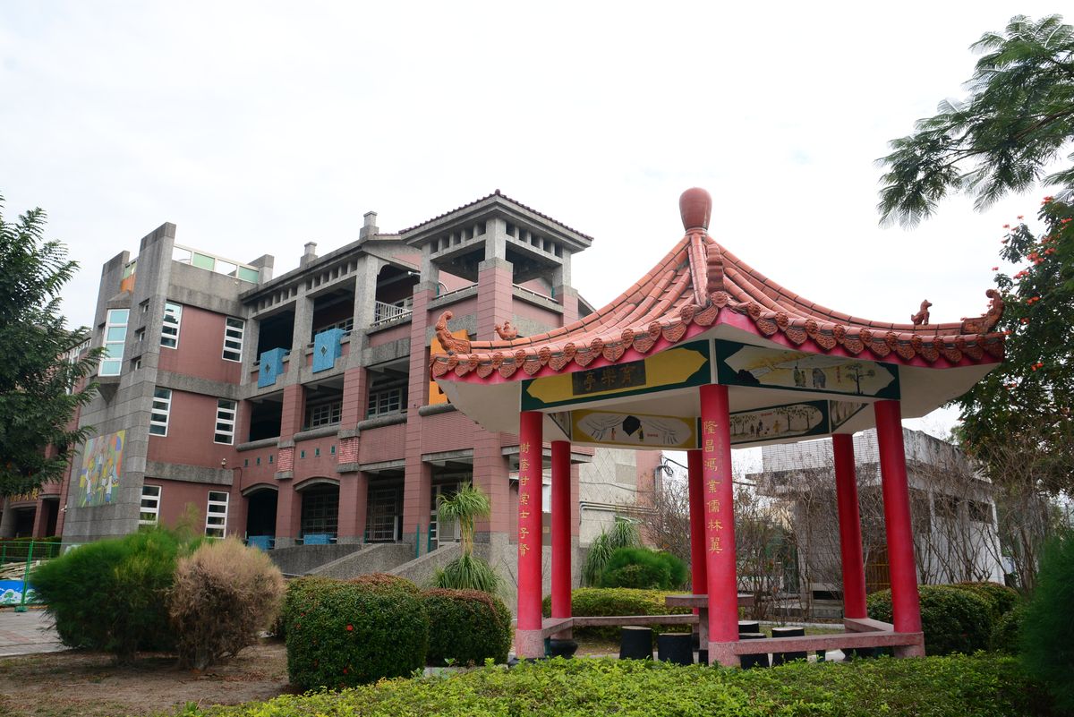 The Chinese pavilion