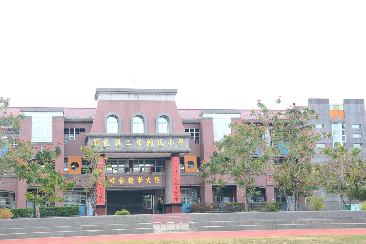 The front of the school