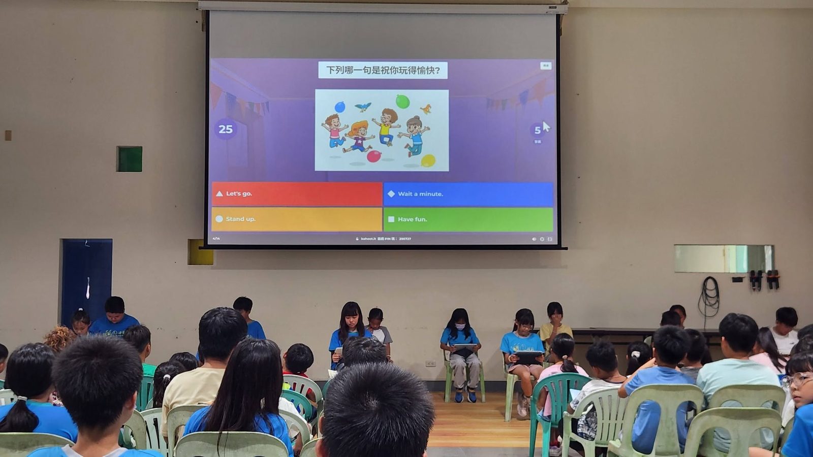 English and Dizi Gui recitation contest